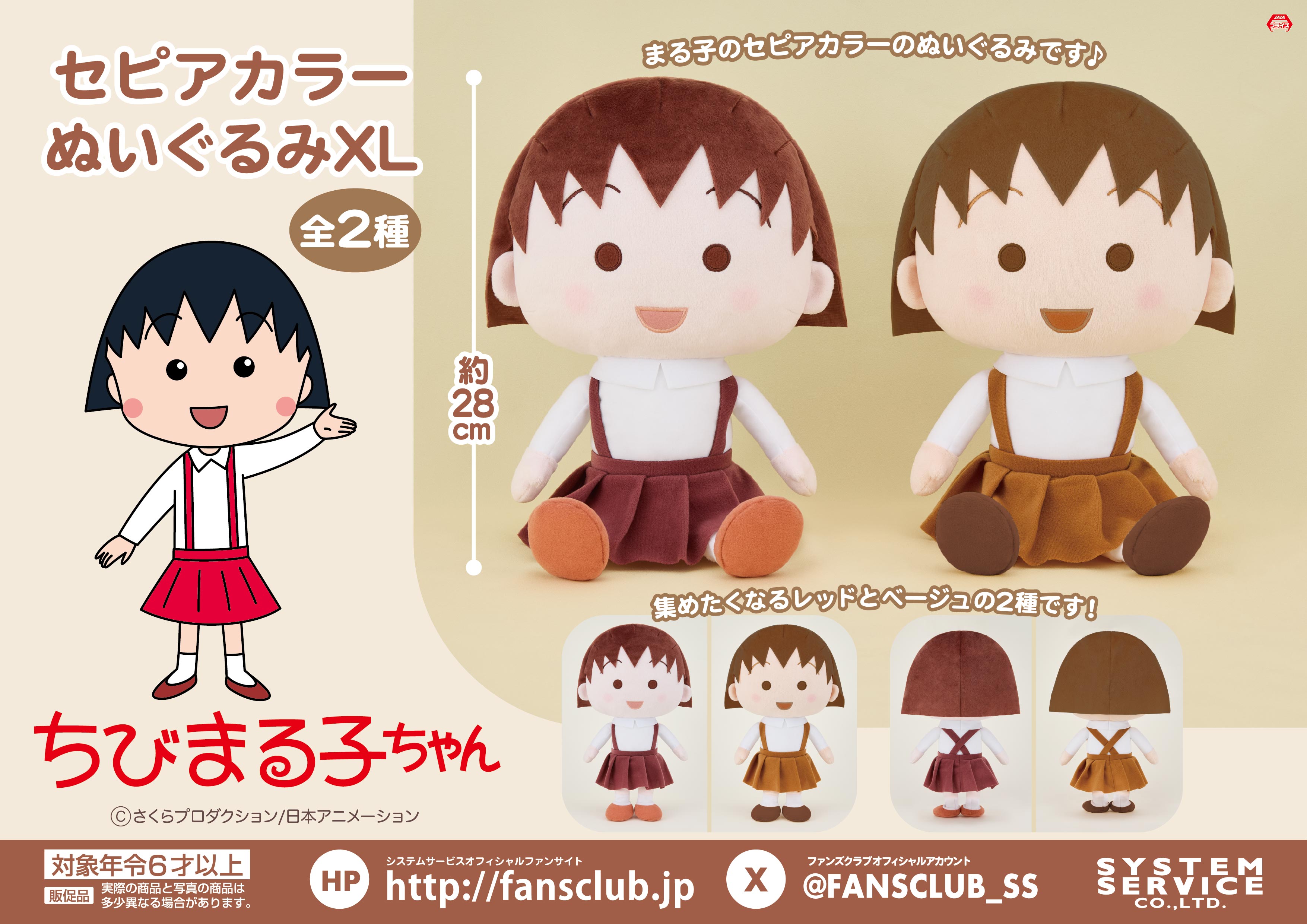 パピちゃん 新品】お兄ちゃんはおしまい!28 / GRINP 発売日:2024年02月頃