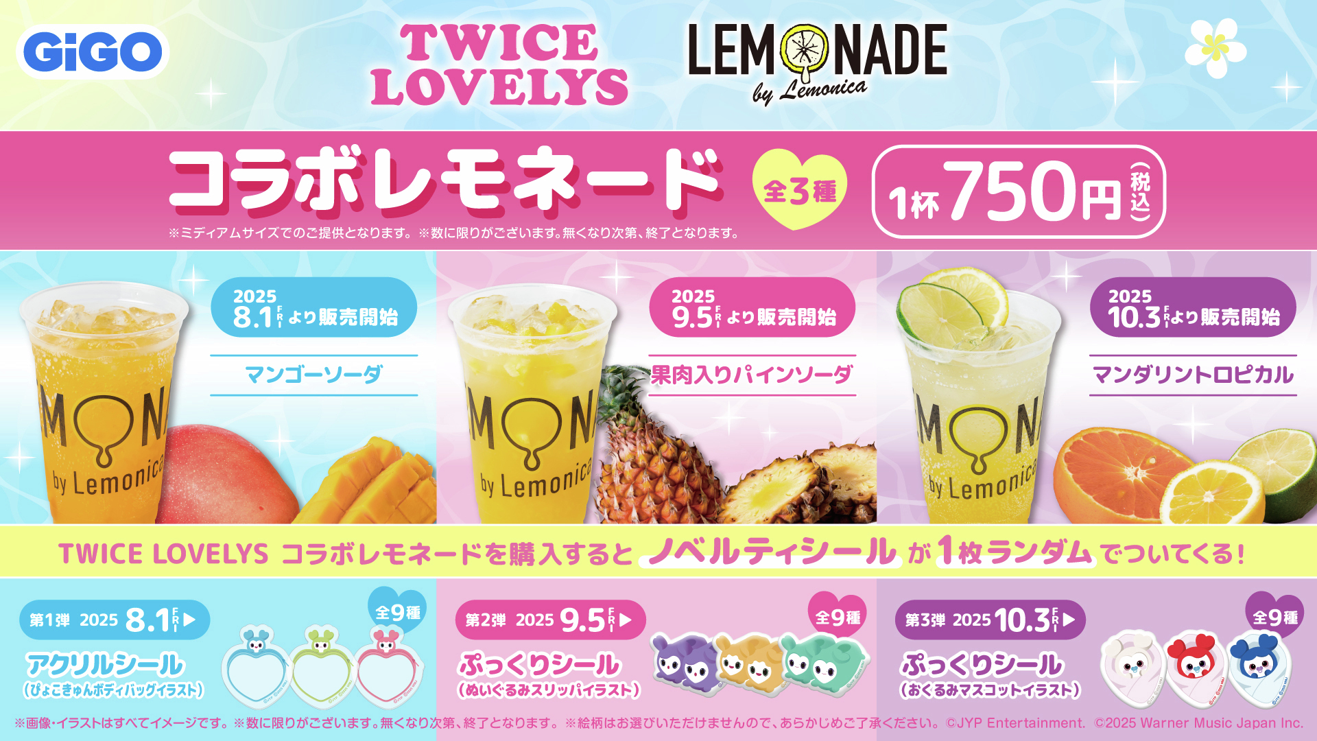 TWICE GIGO オリジナルボックスティッシュ　100点 TWICE GIGO オリジナルボックスティッシュ 100点 GiGO名取 on X