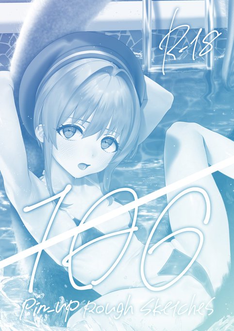 🗓️9/7 COMITIA153
📍東6ホール【ね21b】zero戦

C106新刊と既刊各種ございます📖
よろしくお願いします🙏

https://t.co/9dXXf3ySQ3
https://t.co/7v3tPjeaWG

#COMITIA153
#コミティア153
#コミティア153お品書き 