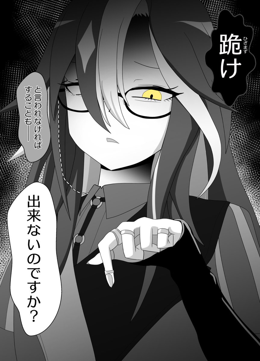 ファンサの鬼
ジャーニーさん 