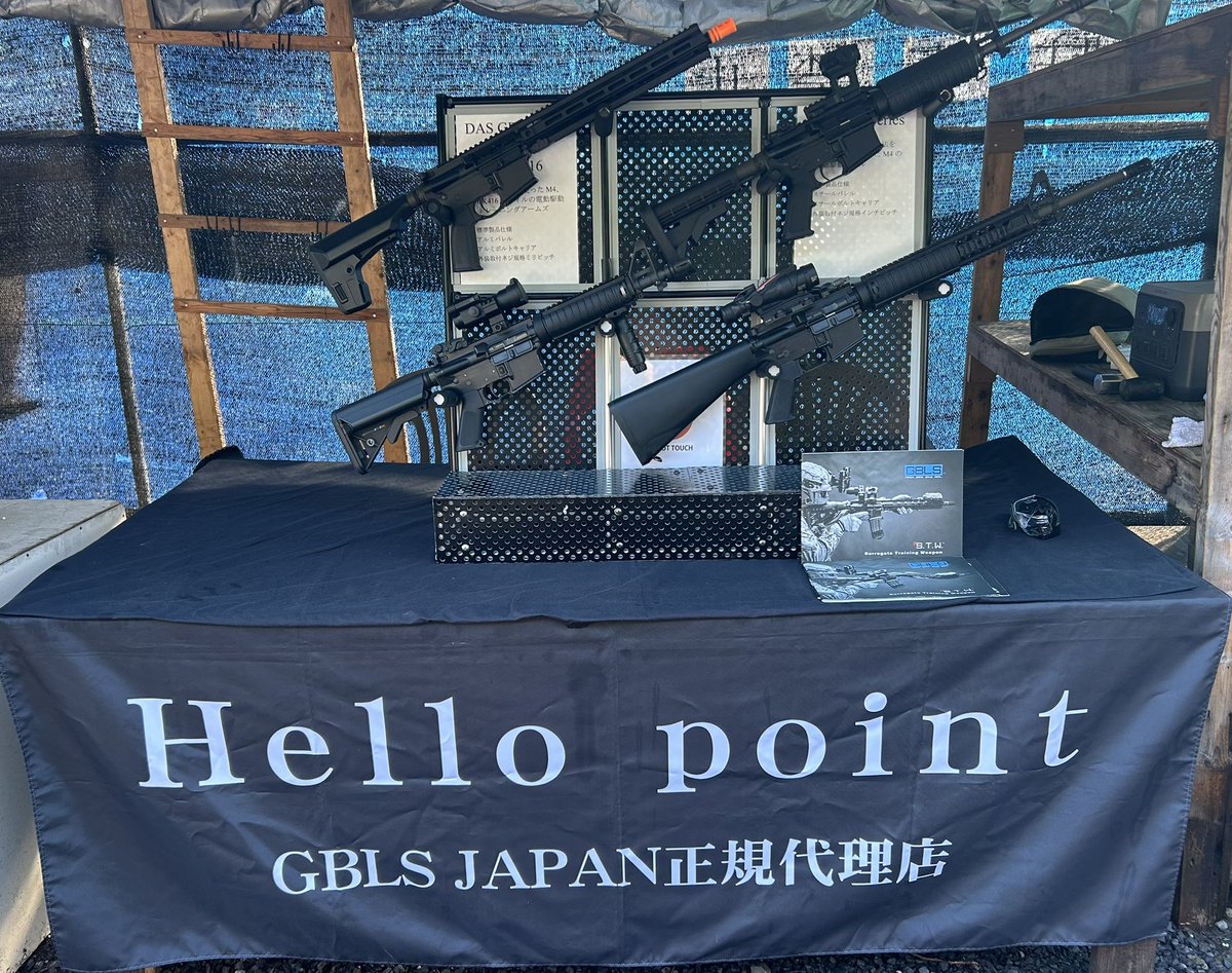 GBLS スマートマグ BULLETでは現在予約中の 新型DAS.M4A1（リアルサイズ） の展示及び