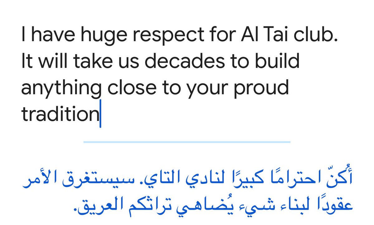 رد مالك نادي الخلود على تعقيب الاخ خالد والله شي يدعو للفخر  لما يملكه نادي #الطائي من ارث كبير بأذن الله سوف يتم الاستحواذ الكامل عل هذا الفارس من احدى الشركات الكبرى 
🩶🤍