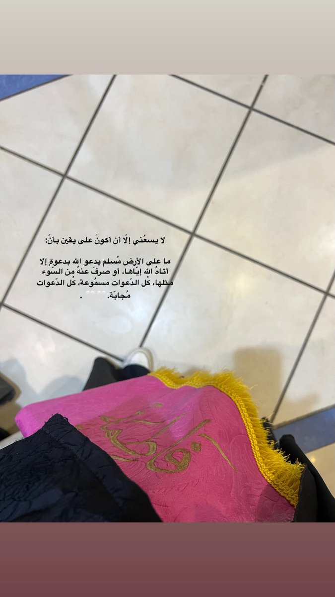 الحمدلله على كرمِ الله الذي يُحيطُ بي❤️