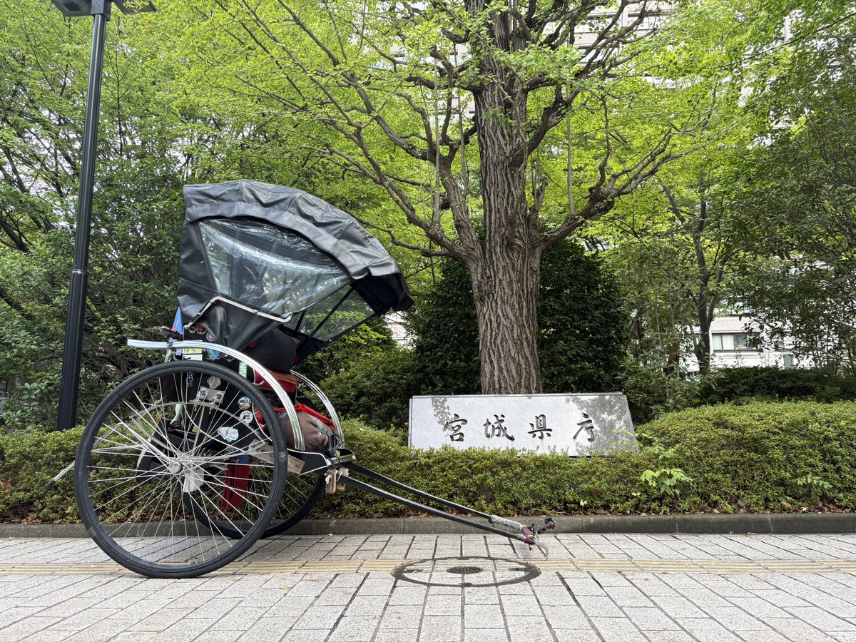 宮城県庁 38/47 これから福島県に向かいます🏃💨