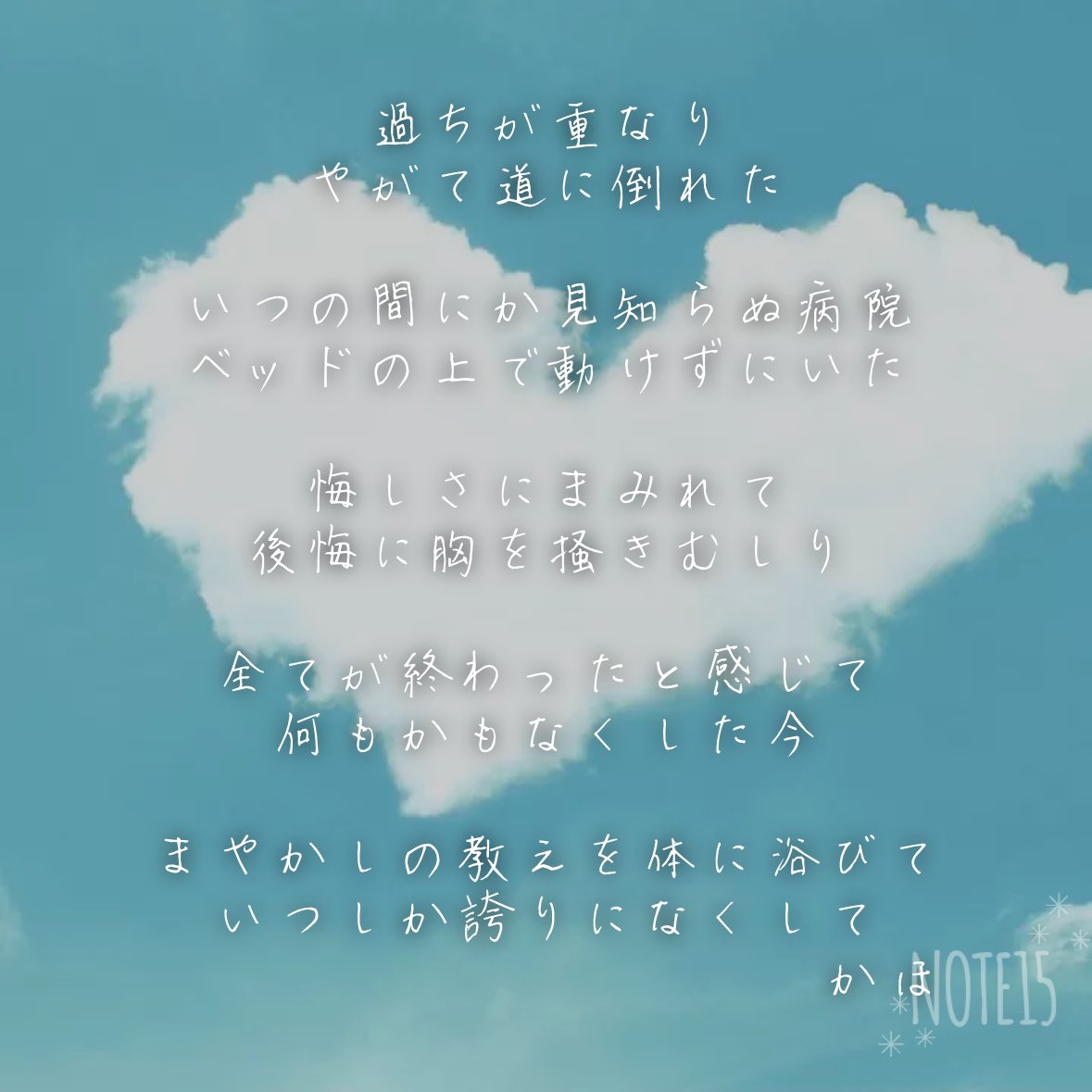 おはようございます✿*:･ﾟ
気持ちを切り替えて