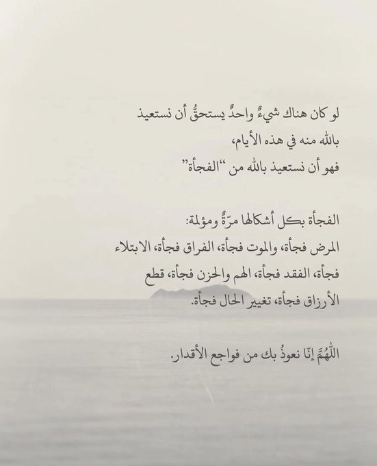 غيم (@8yli8) on Twitter photo 