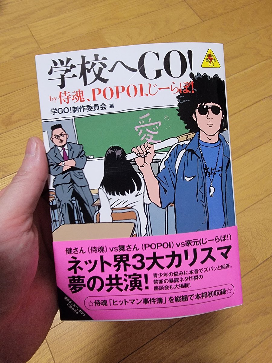 sm20010118's tweet image. 夏休みも終わりに近づいたある日。毎年恒例のように読書感想文が終わっていない。

筆がなかなか進まず、うんうん唸っていた息子が、突然叫んだ。

「作者の気持ちなんて、本当は作者本人にしか分からないじゃん！」…