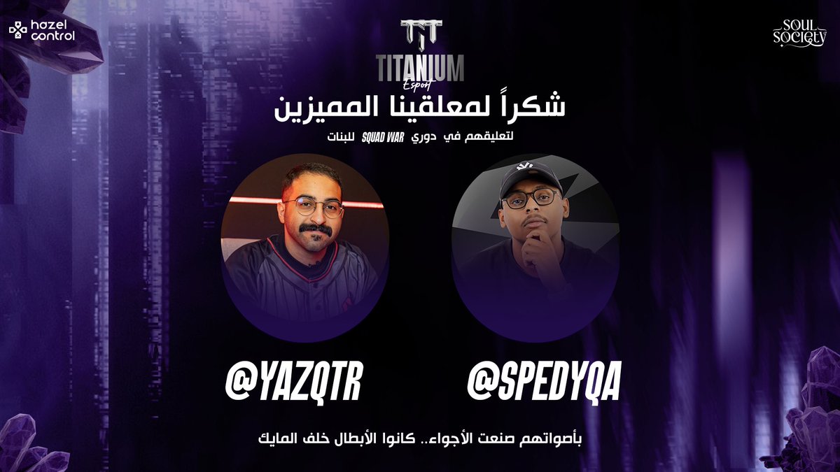 𝐓𝐈𝐓𝐀𝐍𝐈𝐔𝐌 tweet media