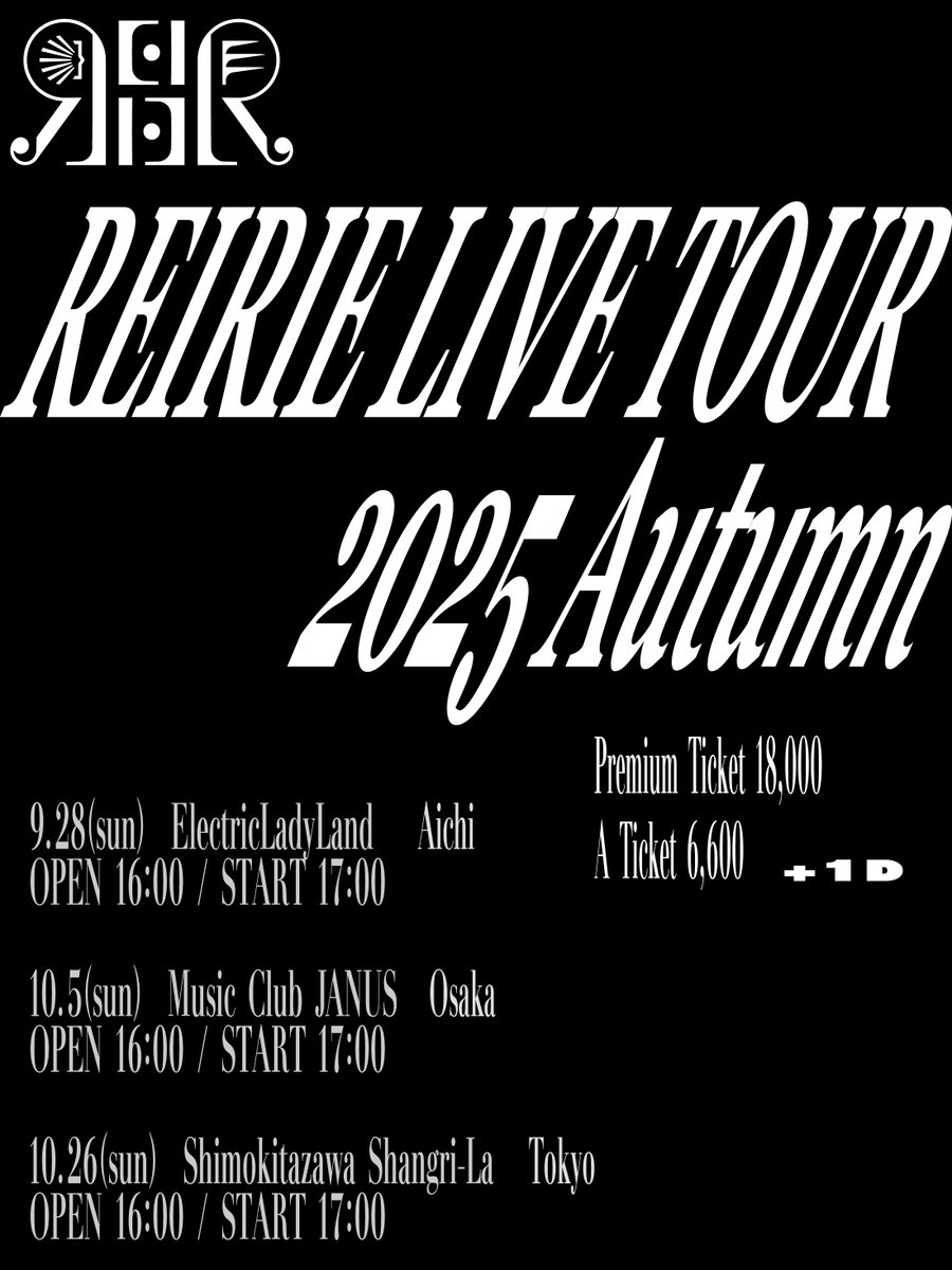 REIRIE tweet media