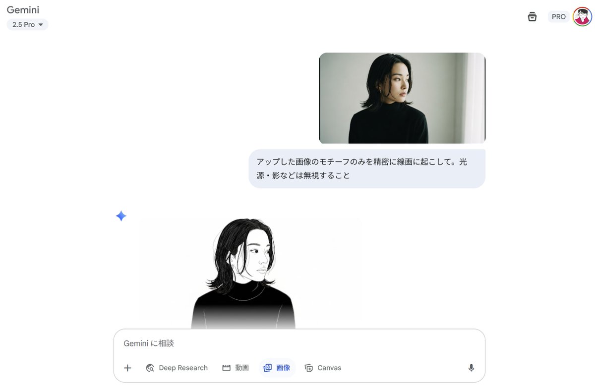 mmmiyama_D's tweet image. notePCも全部これでいけます笑
👇Prompt
アップした画像のモチーフのみを精密に線画に起こして。光源・影などは無視すること