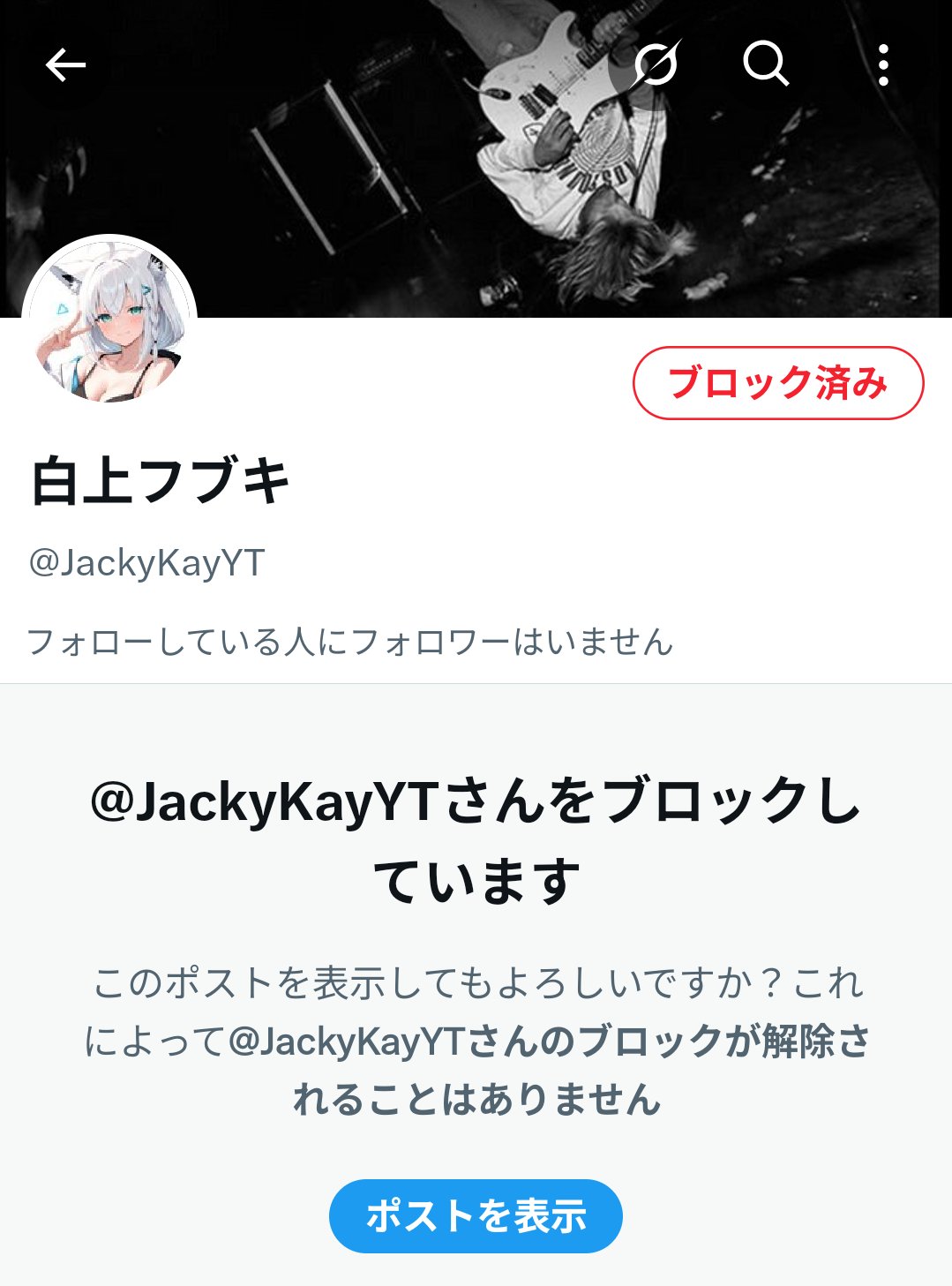 🏮人外🏮 on X: 
