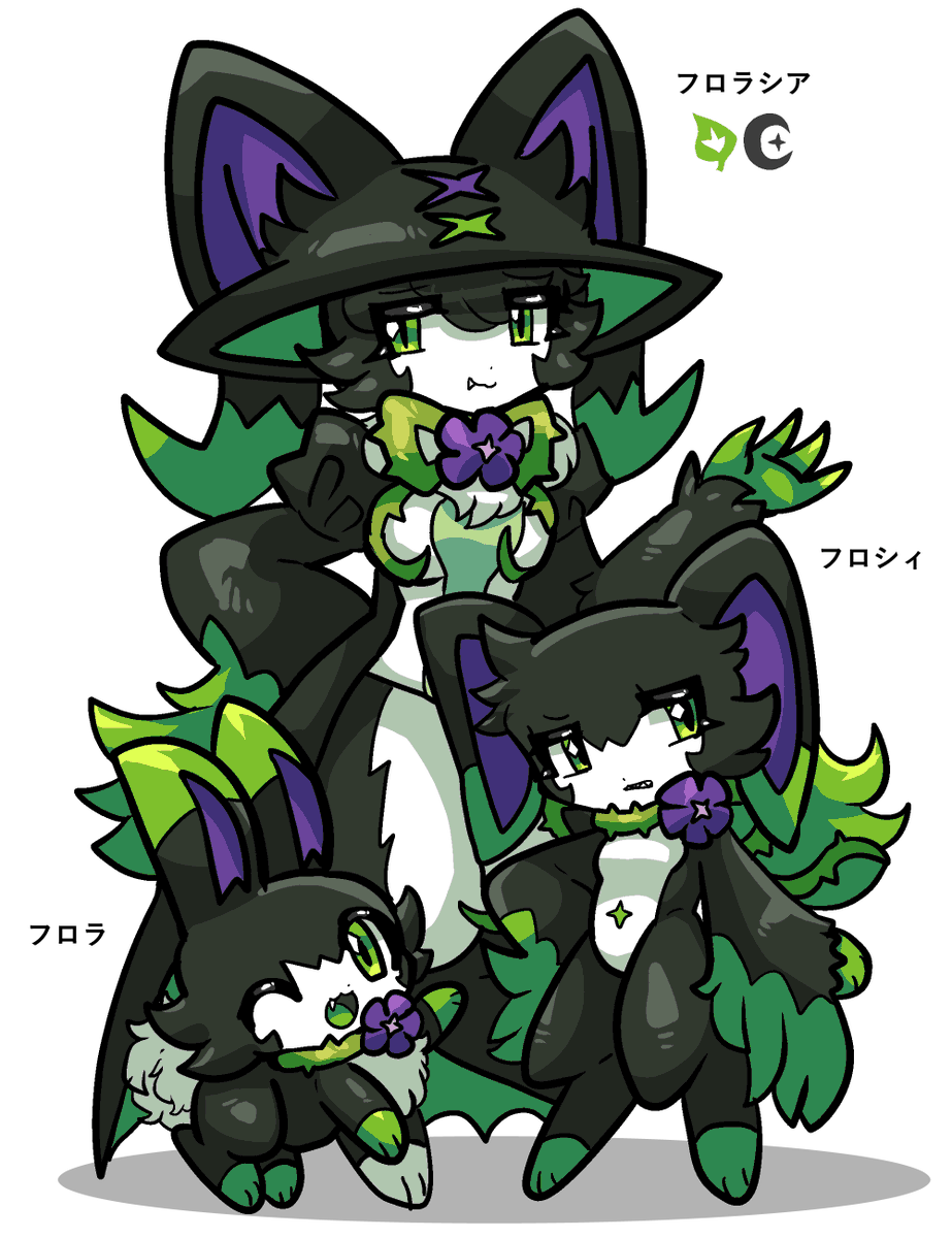 ムラサキゲジゲジのモンスター 過去絵諸々