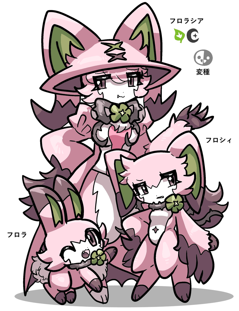 ムラサキゲジゲジのモンスター 過去絵諸々