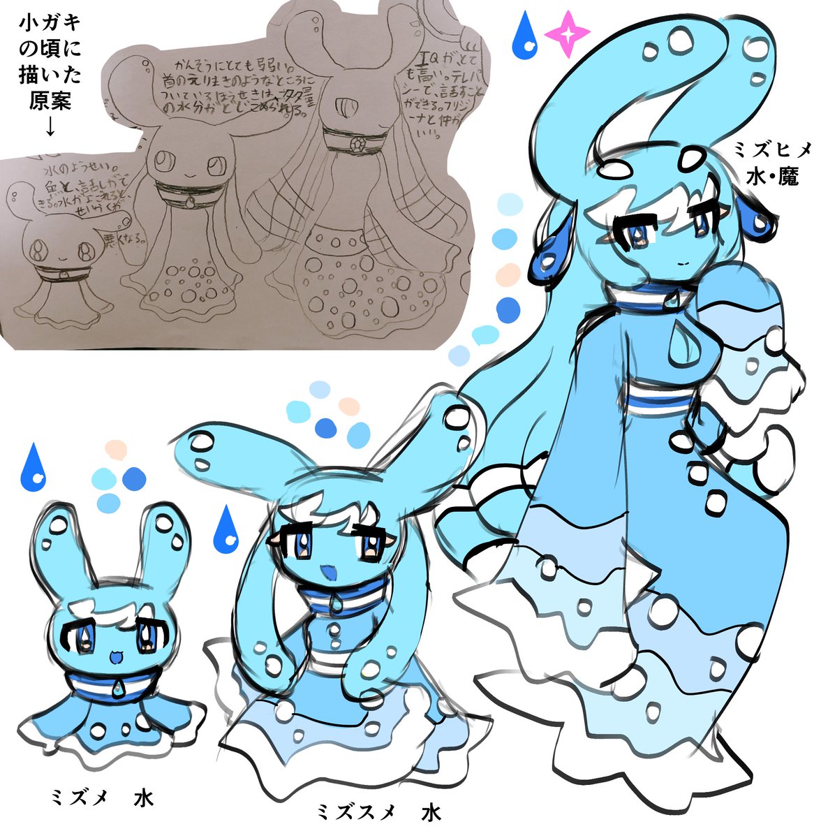 ムラサキゲジゲジのモンスター 過去絵諸々