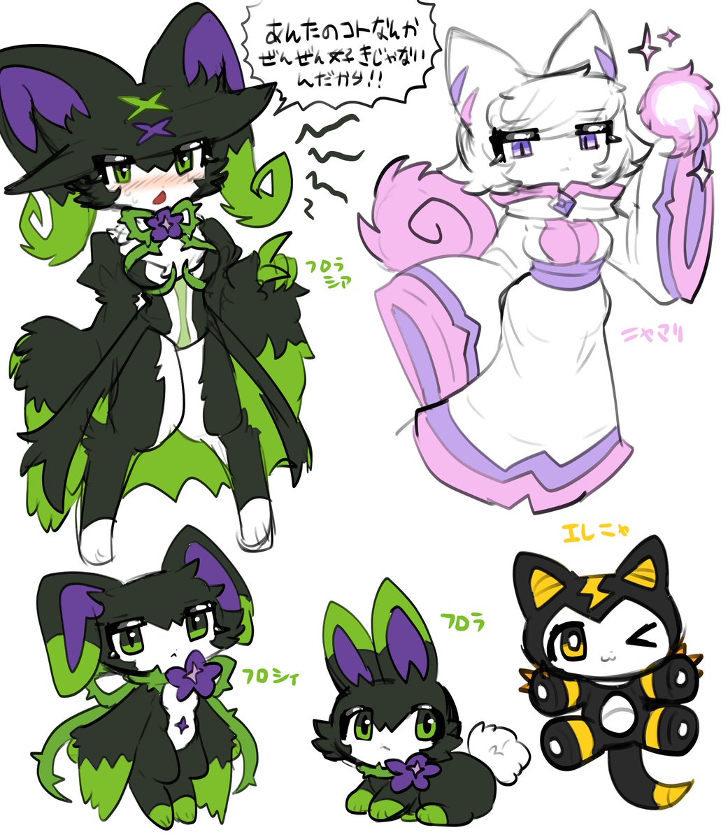 ムラサキゲジゲジのモンスター 過去絵諸々