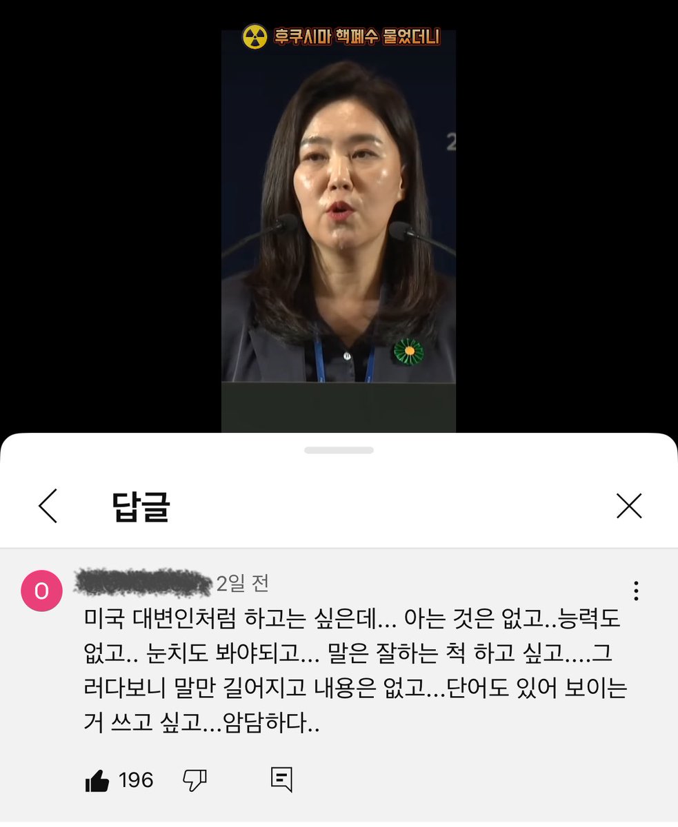 강유정 영상에 진짜 딱 맞는 댓글 발견
나도 이 생각했음 ㅋㅋ