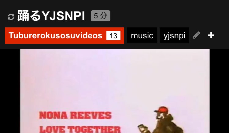 なんとxvideosにも風評被害が...