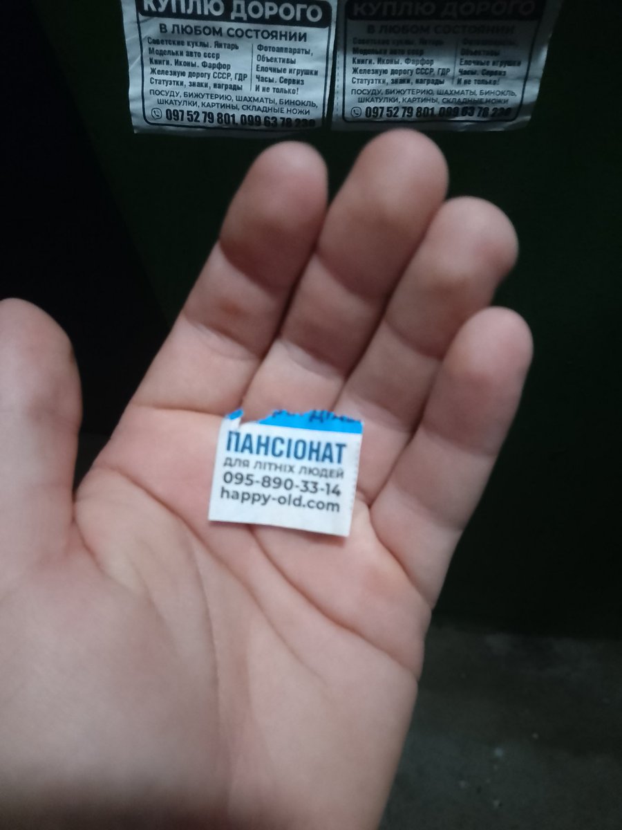 Ношу с собой теперь, ывхвх