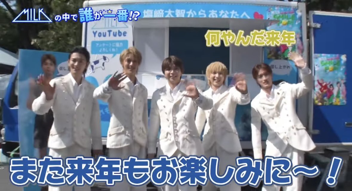 浜ちゃんの言い方ー!!!🤣🩵💙
キッチンカー編楽しかった!!
来年は何かなー？？🥳✨

youtu.be/IEzntUps3xM?si…