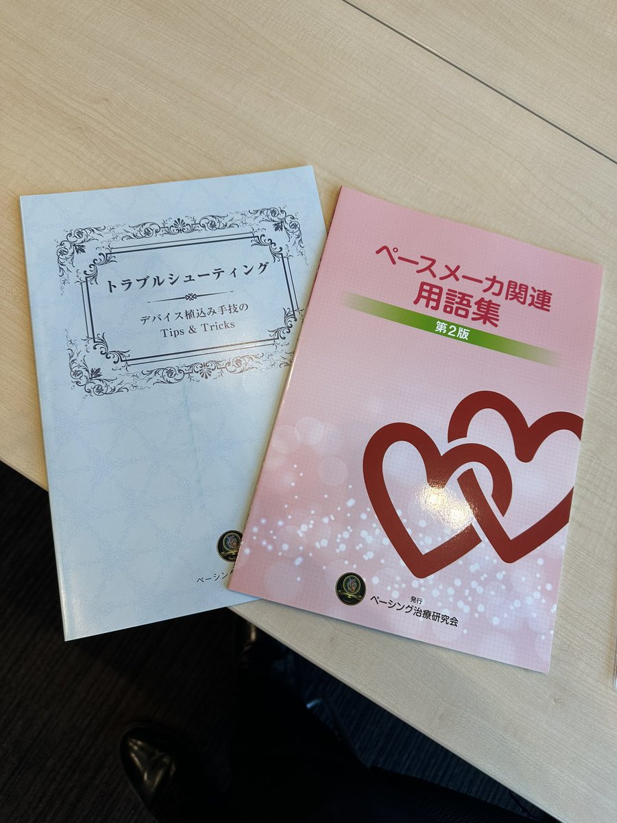 osusumekunn_X's tweet photo. https://t.co/5wcP03RZDz