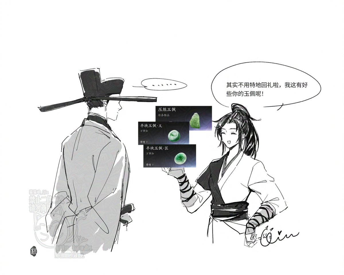 【燕云】义主/晋主 一心人
听说七夕卖很大，做完活动剧情我大火爆炒！搭配这次新上的初心佩食用效果更佳🥰🥰🥰
今天就不欺负赵二哥了（意思是下次一定
#燕云十六声 #wherewindsmeet #义主 #晋主