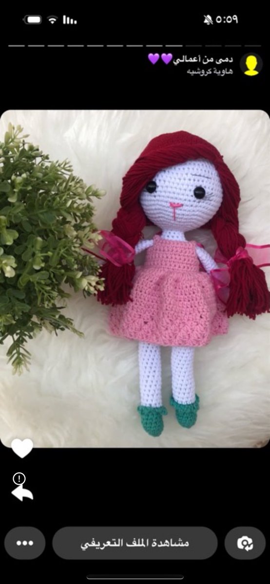 <a href="/SaudiNews50/">أخبار السعودية</a> انا فتاة سعودية ادعموني بلايك او ريتويت اعمل دمى بالكروشيه وهذا مصدر رزقي ادعموني اللّٰه يسعدكم