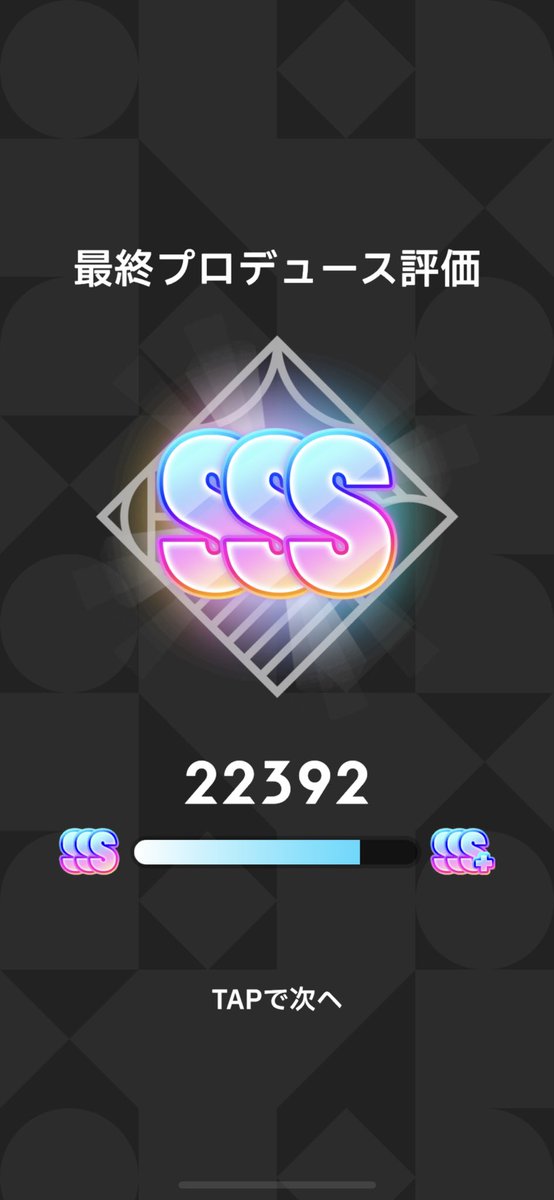 夫を撮影したら伸びた