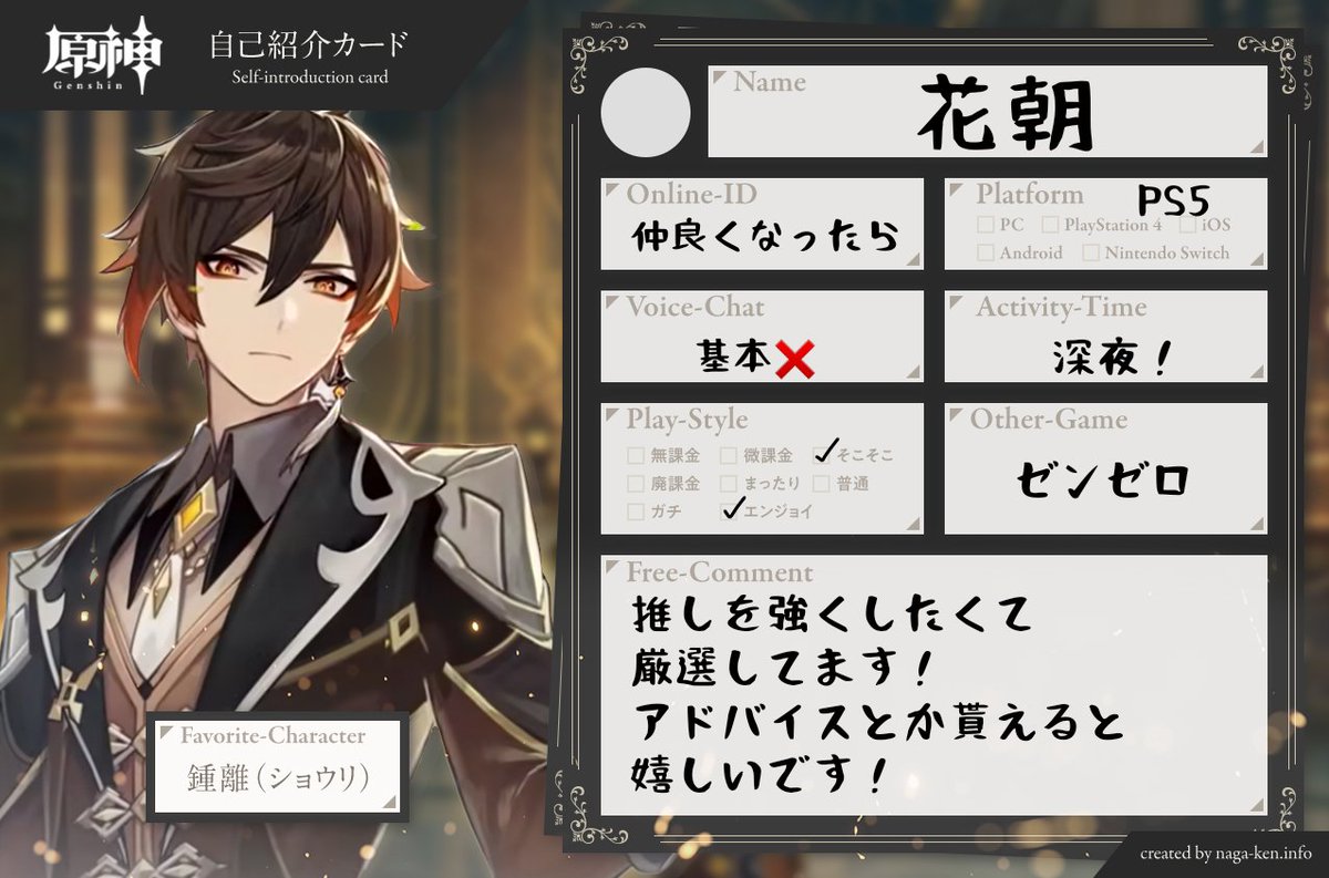 鈴柳 tweet media
