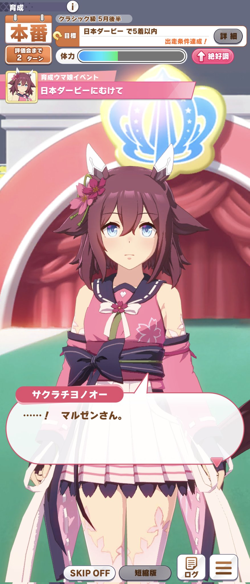 クーちゃんを引き当てたぷー ⭐🫧 🌸🐶👑 on X: 
