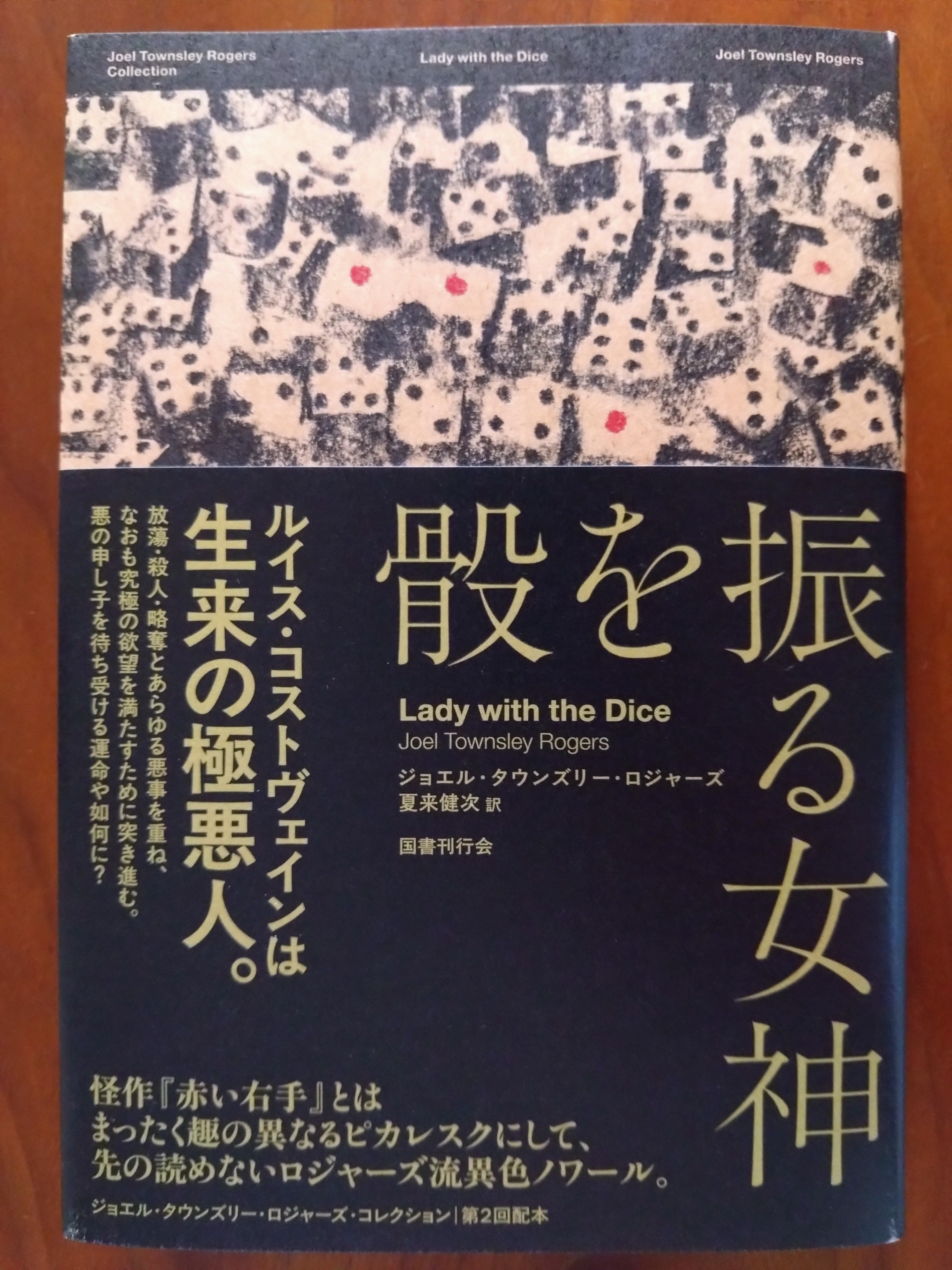三津田信三　全10冊 三津田信三 (@shinsangenya) / X