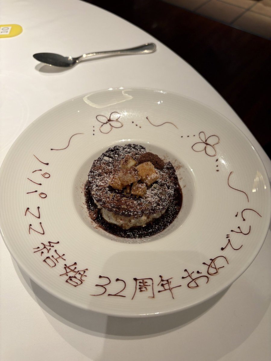 uLRvUzFYqtJSaTX's tweet image. 昨夜は娘が初めてお祝いしてくれました〜
メッセージがまさかの日本語笑

#golf897 
#32nd anniversary