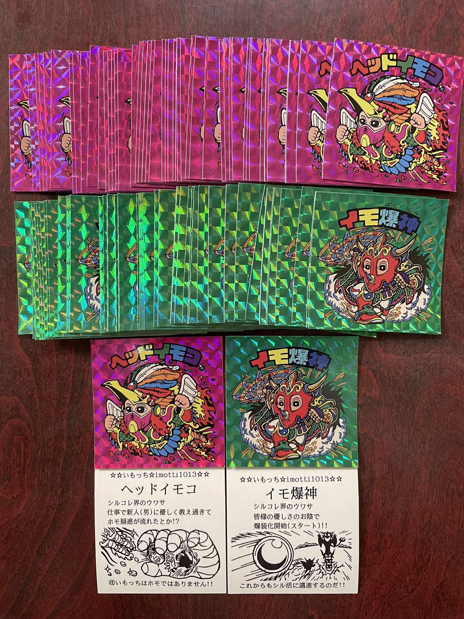 ビックリマンコメントください これは課金してますか？ わたしのChatGPT字も書けないし画風も