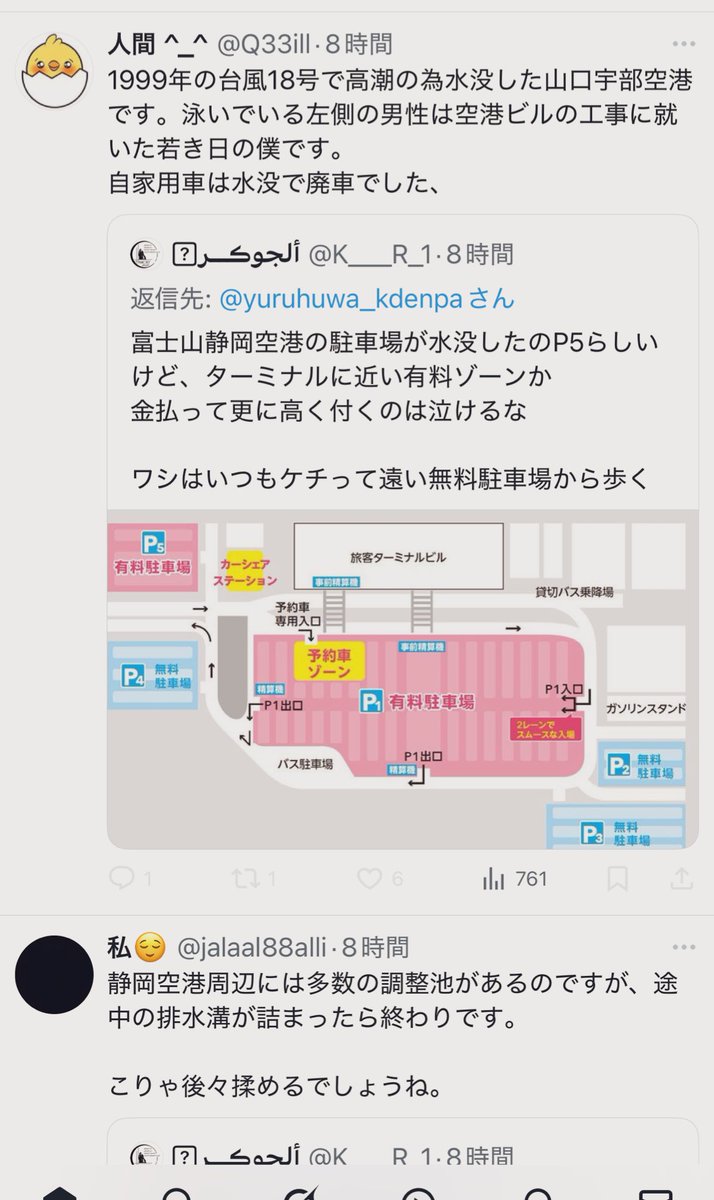 mydate69様♡ありがとうございます♡ Amazon | わたせせいぞう ポストカード(W23008) | ポストカード