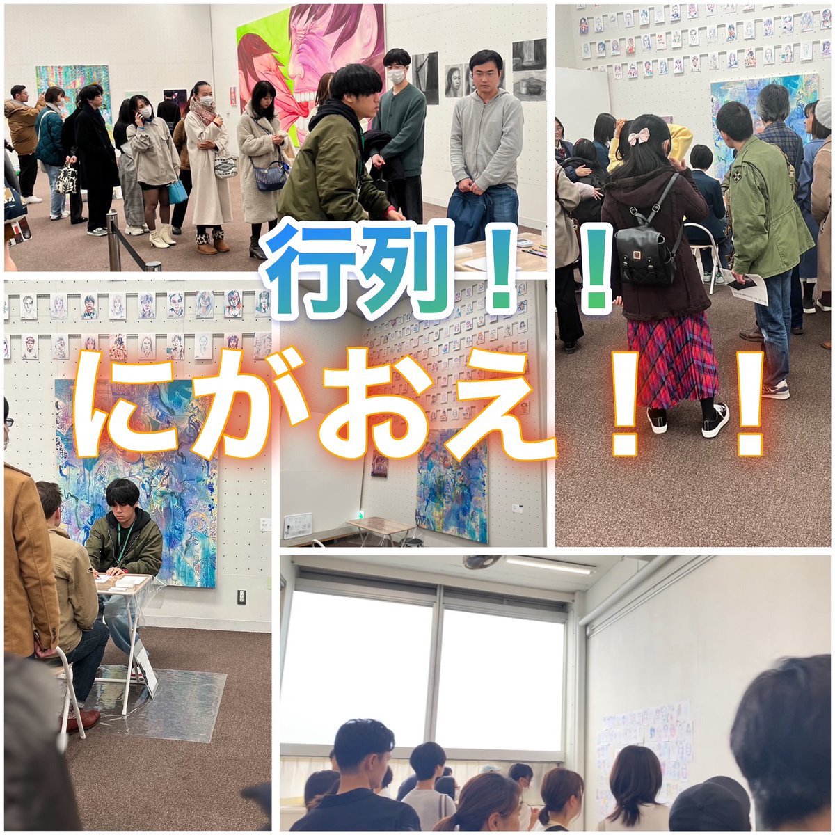 Bonkazuki_ART's tweet photo. 本日9/6(土)と9/7(日)
藝祭2025にてアトマ出店します！

店名は「クラムぼん」です！
わしは似顔絵描きます！
SNSみた！で3000円→1500円
作品orポストカード購入で
無料！！など色々してます！！

気軽にお立ち寄り下さい！！

 #藝祭2025 
 #藝祭アトマ 
 #art
 #作品販売
 #似顔絵 https://t.co/mGXQkwqXqa