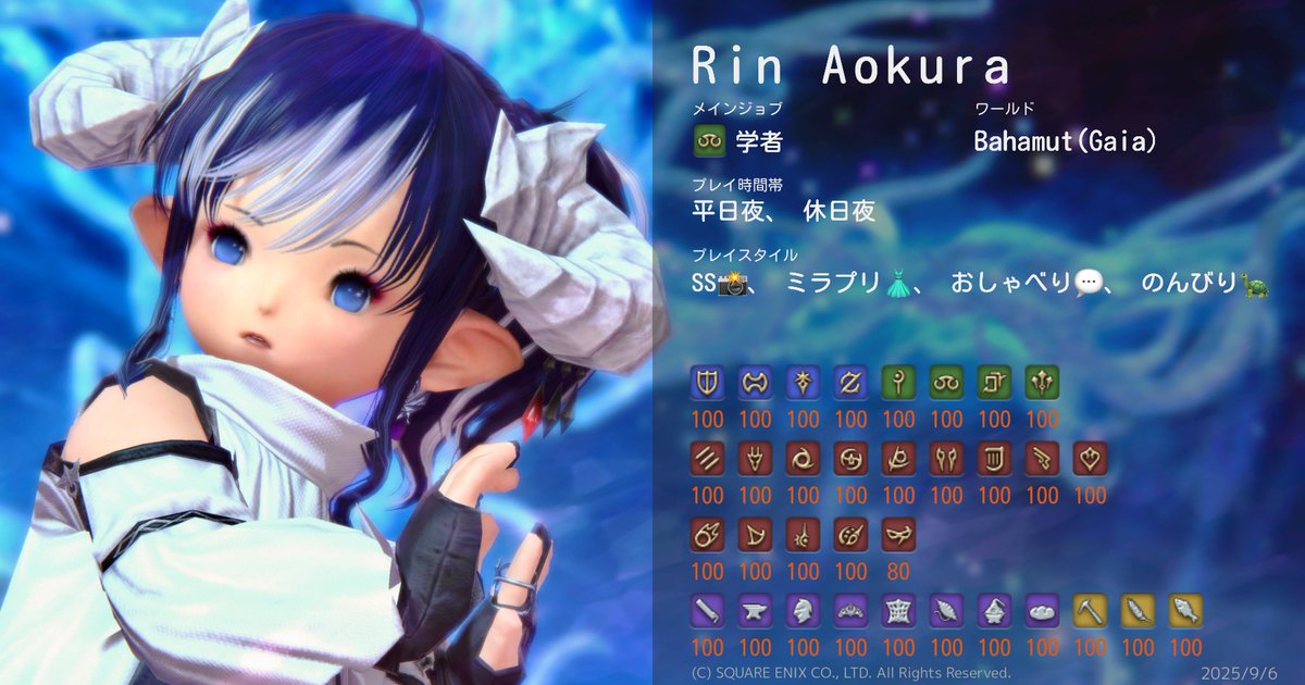 あおくらげページ あおくらげ (@Aokurage__) / Posts / X