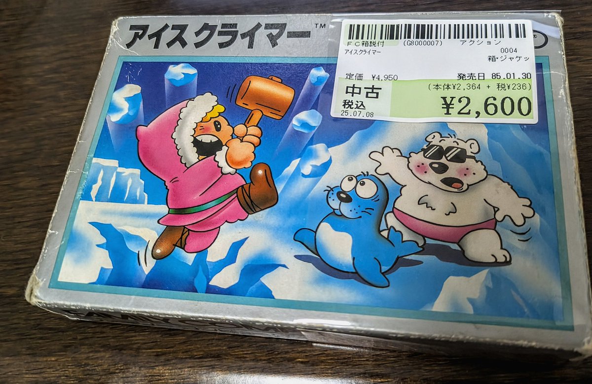 のぶ様 ロックマン3 ロックマン3 18 x 24インチ ビデオゲームポスター