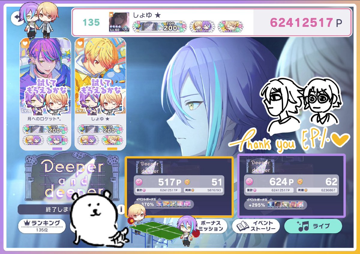 Ruiです！ maxresdefault.jpg