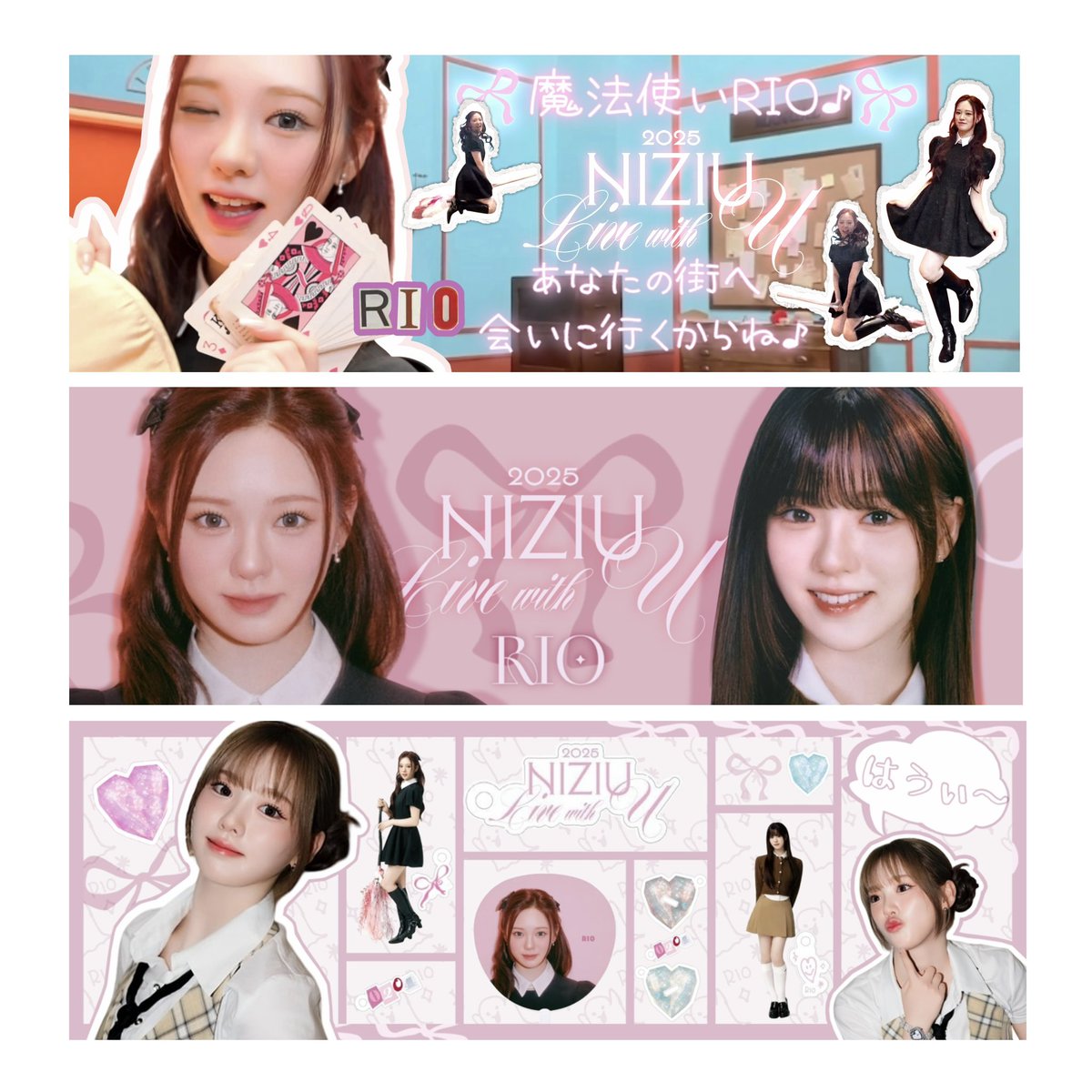 🩵りおちゃん♪♪♪
🤩いよいよホルツ開幕だね！
この日をめっちゃ楽しみにしてたよ！

🌈9人みんなで完走出来ますように！！
WithUみんなと一緒に走りきろう！！！！

ෆLive withU RIO bannerෆ
大好きの気持ちを込めて🩵リオちゃんへ💌
#NiziU #RIO #NiziU_ෆEmotion
#NEW_EMOTION_Tour #FaceToFace