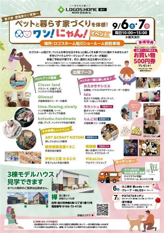 TakoOncode's tweet image. 本日はこのイベントに参加します!
10:00~15:00まで!
トライアルの向かいですー!
イベントの意向により今回はネギのせはありませんのでご了承ください!