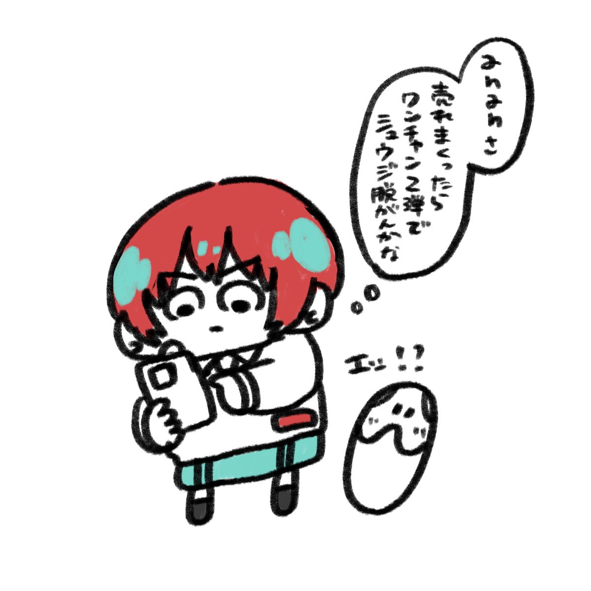 ゆちゅみう (@dnchuu12) / X