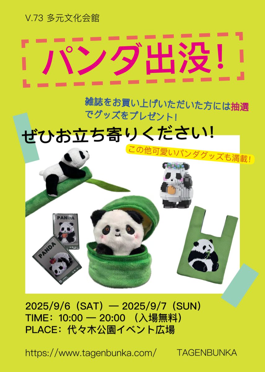 和華　Vol45 75人が語る私が歩んだ日本・中国 Amazon.co.jp: 『和華』第45号 75人が語る 私が歩んだ日本・中国