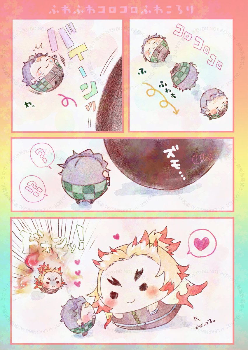 #ひらいて赤ブー 

👹滅の⚔️
煉🔥杏🔥郎×竈🎴炭🎴郎
烈火の想いを君に

※RTの数が集計されます。
※❤️は対象外です。

再掲
メディアサーチバン中