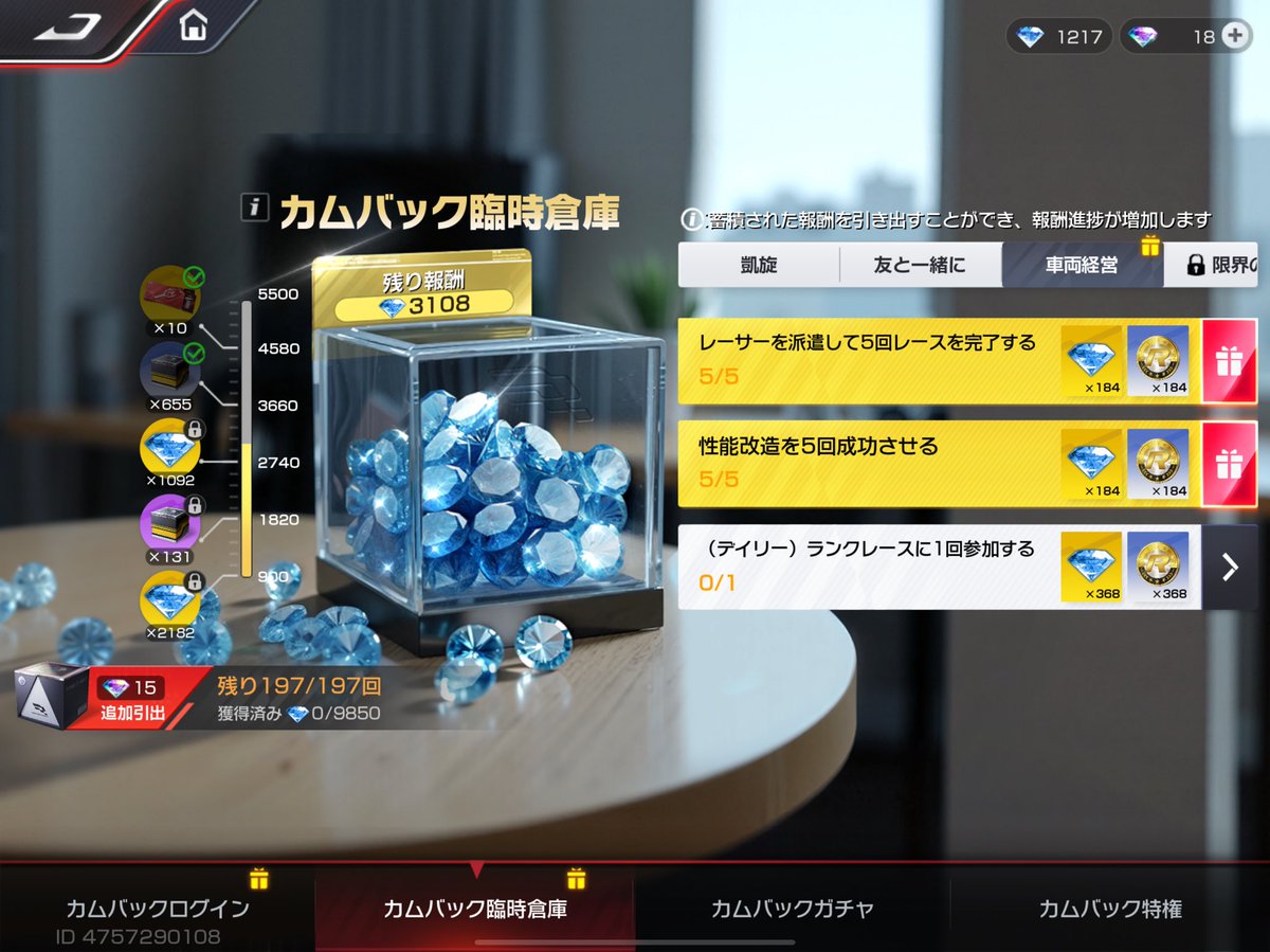 puchi_cod tweet picture