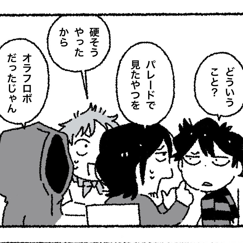 yfuk_'s tweet image. 