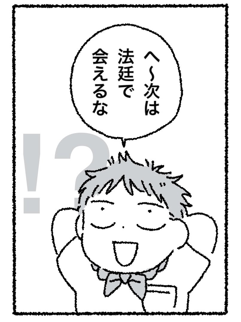 yfuk_'s tweet image. 