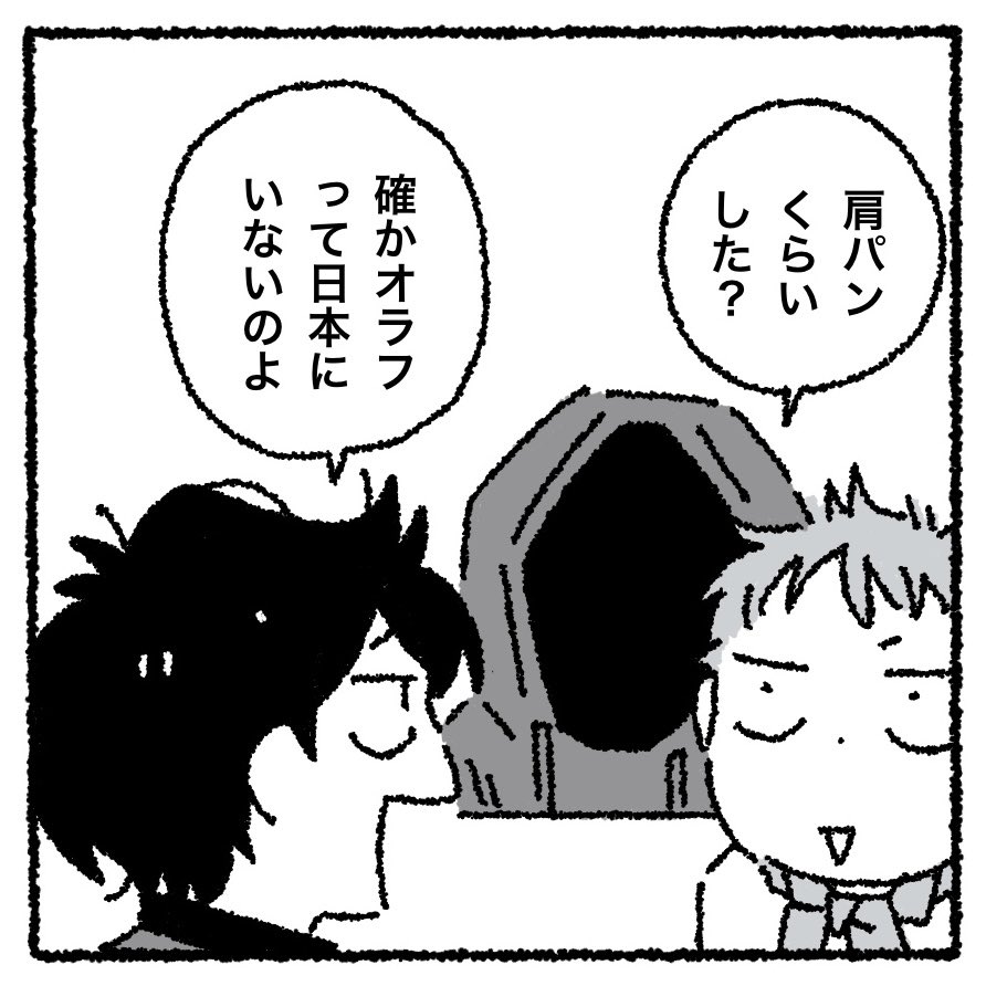 yfuk_'s tweet image. 