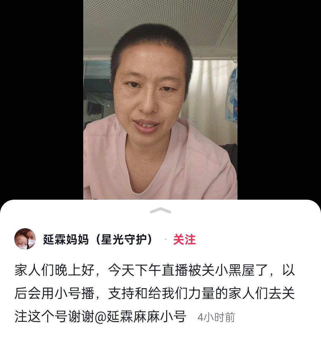 李老师不是你老师 tweet media