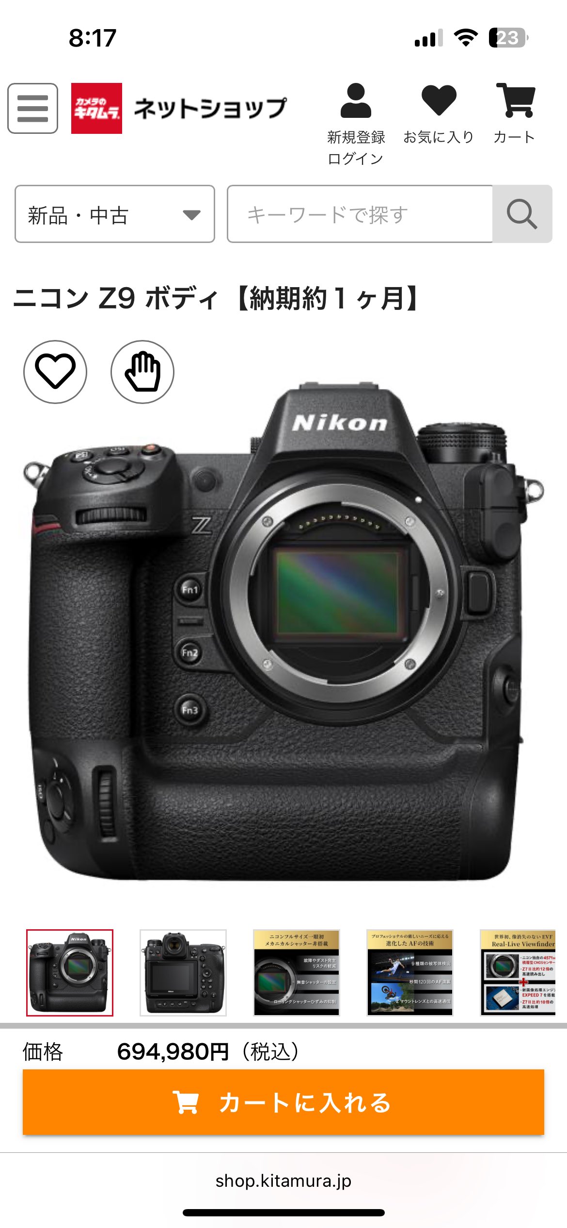 カメラまとめ売り　8点 Fujica ZX500 シングル 8 カメラ テスト済み 8 mm フィルム