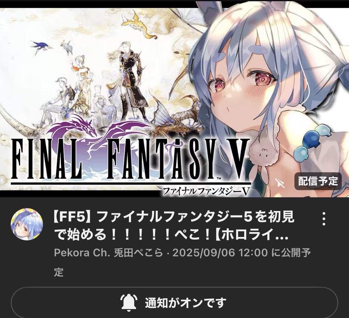 フェイト　〜ぺこマリてぇてぇ！あくぺこは永遠！ tweet media
