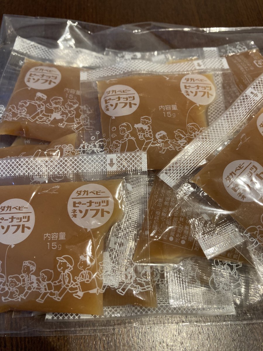 ピーナッツバター等は賞味期限内に食べきれないので個包装がいいのです